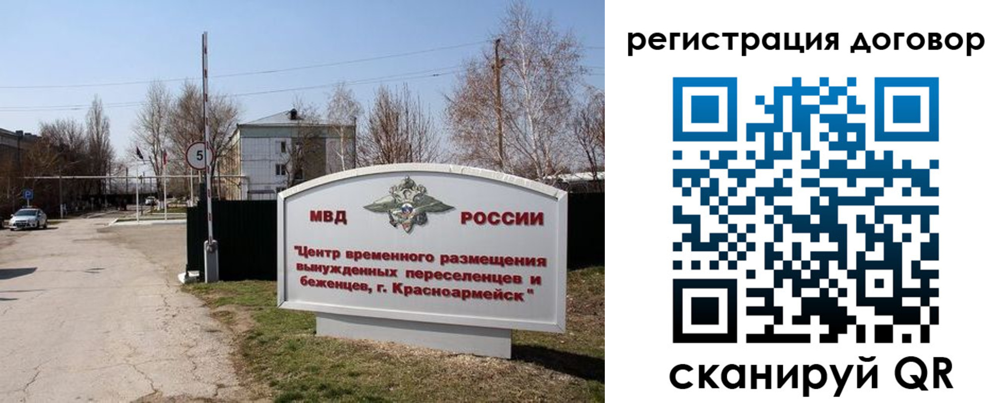 прописка паспорт в Спасске-Дальнем