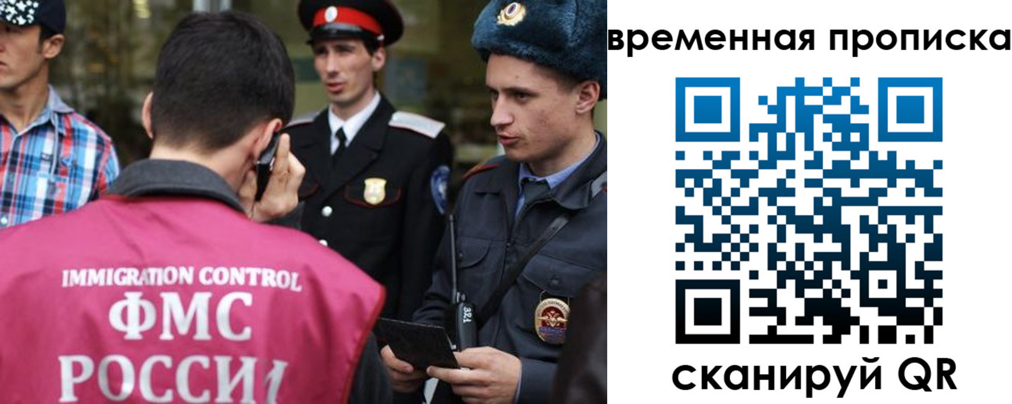 найти адрес прописки в Спасске-Дальнем