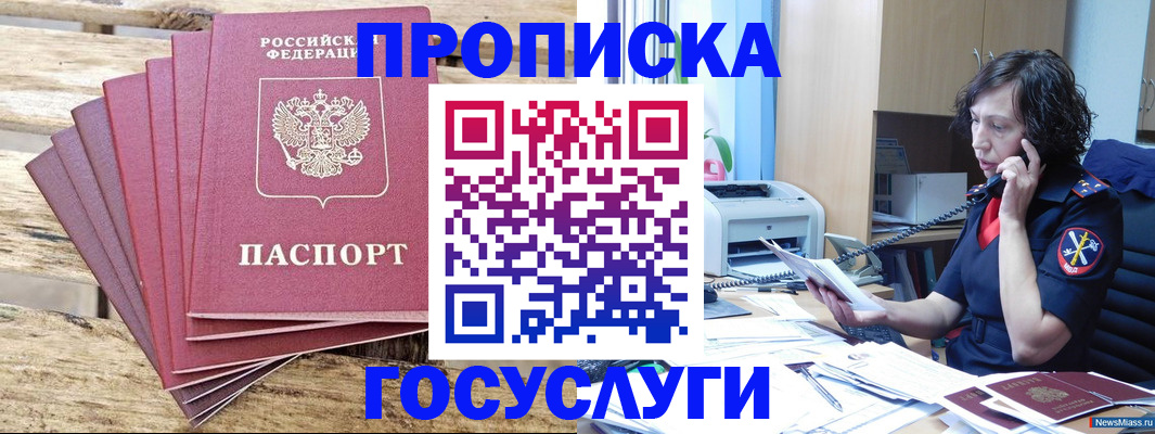 форма 3 в Спасске-Дальнем