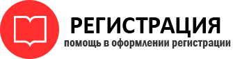 прописка в Спасске-Дальнем id537790